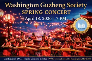 Société Washington Guzheng